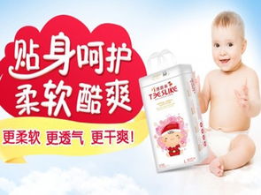 匠心品质，呵护每一刻 佛山市欧帮卫生用品与嗨淘的洁净之道