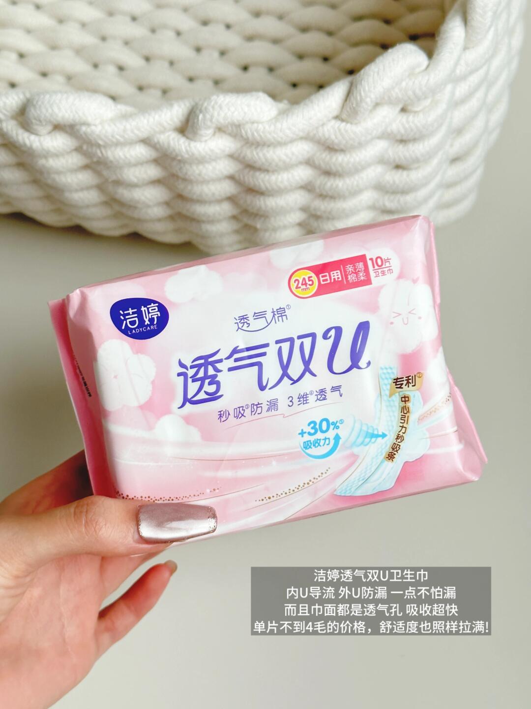 卫生巾、棉条、月经杯怎么选？看完这篇不再纠结