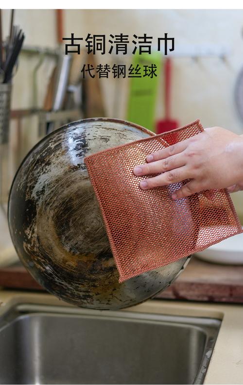 厨房清洁新宠 古铜色球百洁布，易清洁不伤锅，洗碗不沾油