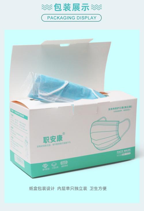 独立包装三层口罩 小脸款高档体验，工厂直供的美容新风尚