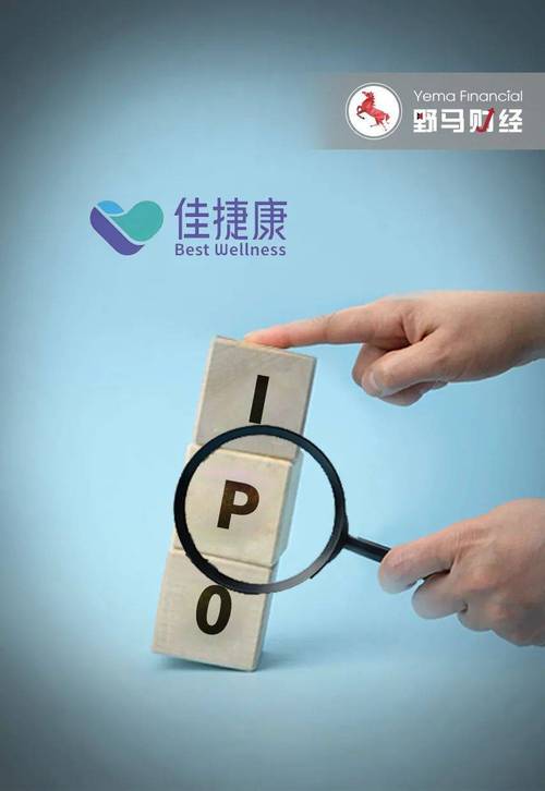 佳捷康递交港交所上市申请 卫生用品赛道能否诞生新故事？